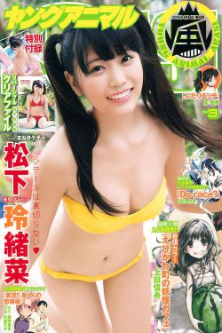 和发小滚上LC